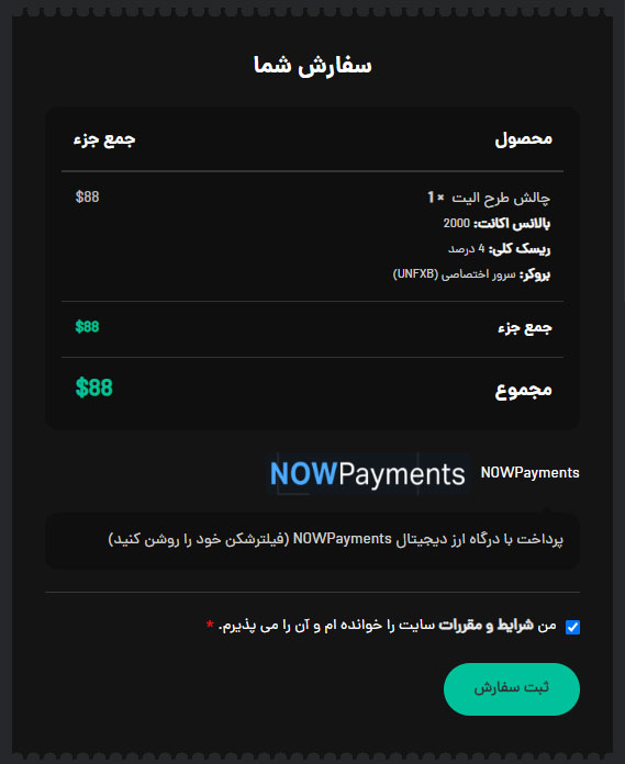 پراپ
