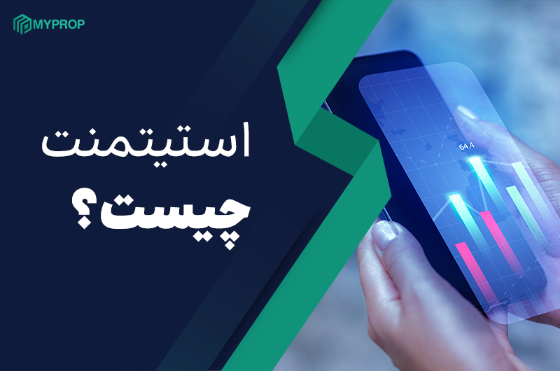استیتمنت چیست؟|راهنمای گرفتن استیتمنت متاتریدر 5